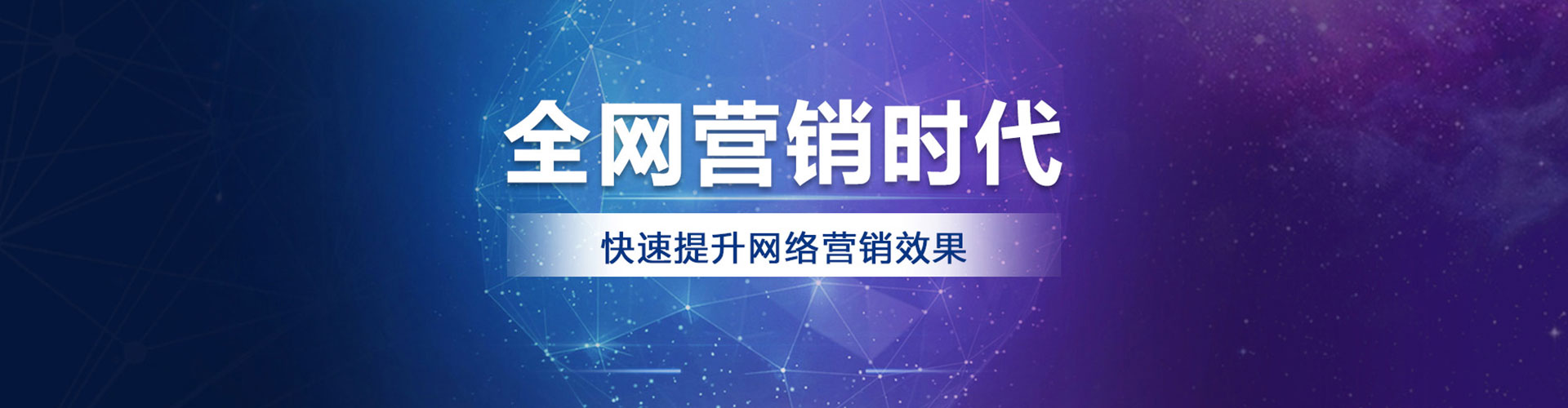 泾阳百度竞价运营